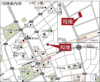 ★仲介手数料無料★ 横浜市磯子区洋光台3丁目 |仲介手数料無料！お問合せ下さい/080-7058-7312 