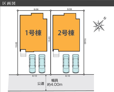 【区画図】 | 駿河区敷地1期　新築戸建　1号棟 | 2台並列駐車可能！ゆったりスペースで、駐車も楽ちん♪