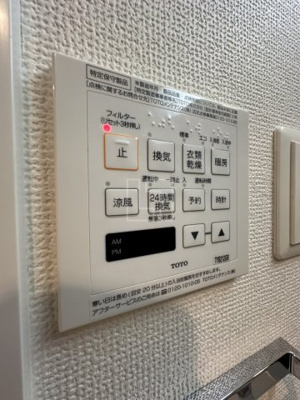 【設備】 | エステムコート阿波座プレミアム | エステムコート阿波座プレミアム　浴室リモコン