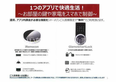 【その他】 | Ｋａｎｏｎ岩崎