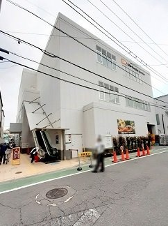 【周辺】 | エム | オーケー大谷口店まで216m