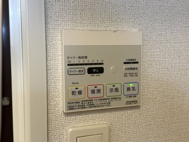 ヴィオラのその他