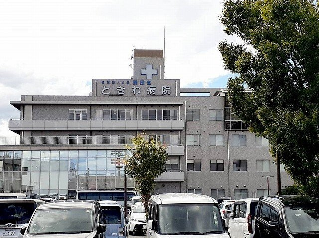 グランドールⅠの周辺|ときわ病院様まで600m