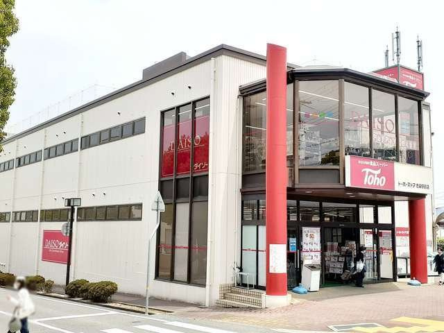 グランドールⅠの周辺|ダイソー三木志染店様まで1400m