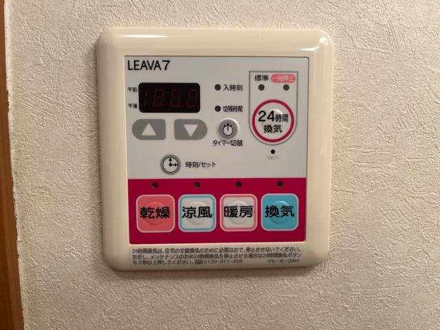 メゾン　ドゥ　シェリーの設備|浴室乾燥機