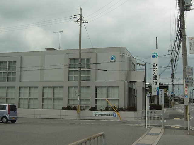 メゾン　ドゥ　シェリーの周辺|銀行まで500ｍ