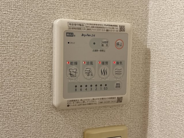 エレガンス・ヴィラＡのその他