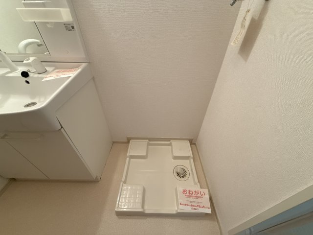 シャン・ド・フルールの周辺|四郷中学校まで200m