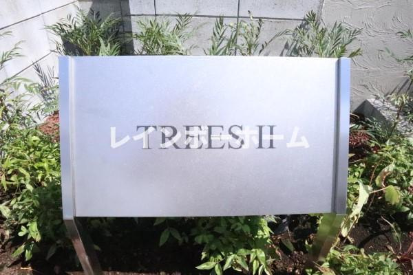 特典：仲介手数料が半額です!!のその他