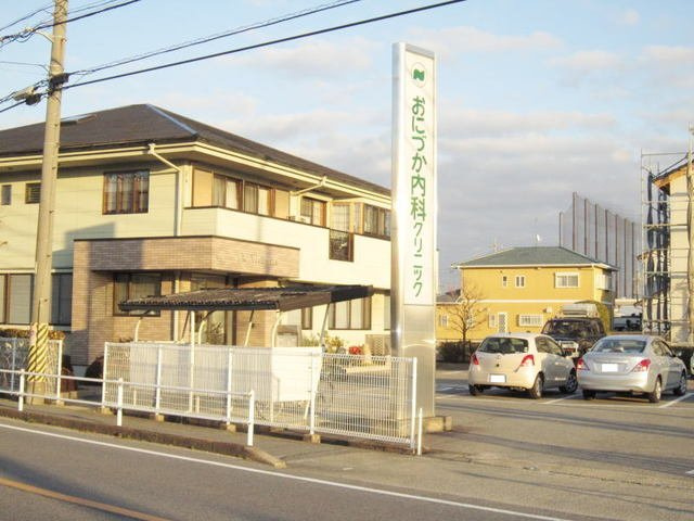 アビタシオン渡Ｂの周辺|おにづか内科クリニックまで1000m