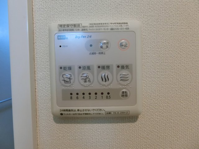 フィオーレ　新開の設備