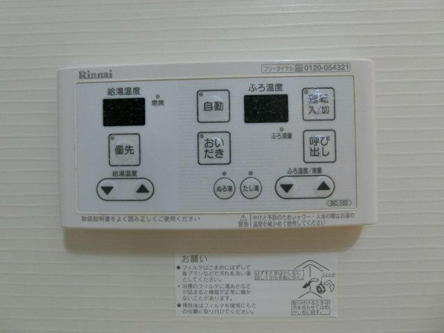 フィオーレ　新開の設備