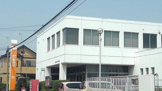 サンシャインの周辺|鷲宮郵便局まで1700m