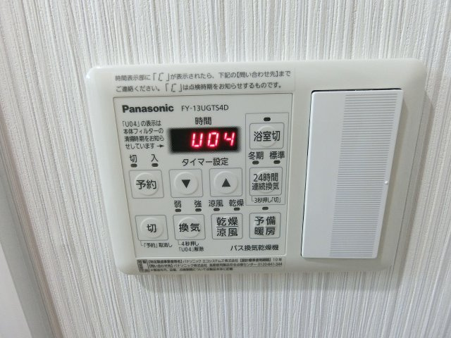 コーエー　アビタシオンの設備