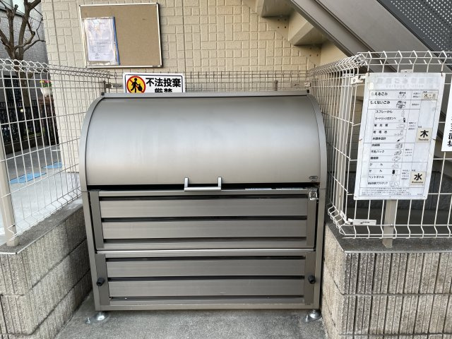 ドミール（下落合5丁目）のその他共用部分|ゴミ捨て場