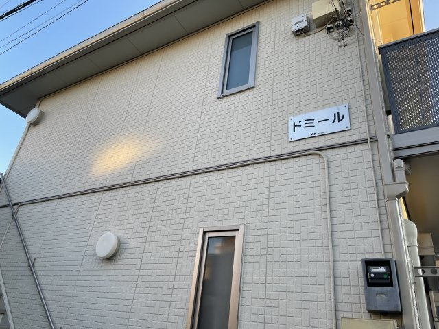 ドミール（下落合5丁目）