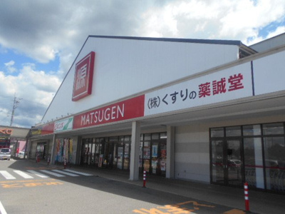【周辺】 | ゲミューゼガルテンⅠ | スーパー松源貴志川神戸店様まで280m