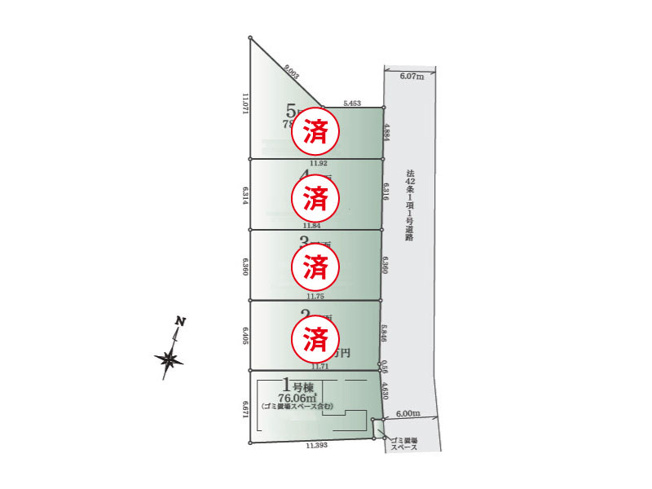【区画図】 | 練馬区東大泉7丁目　未入居一戸建住宅　全5棟　（保谷店） | 愛車を風雨から守るビルトインガレージ。雨の日でも濡れずに車から玄関へ移動できます。