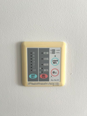 【設備】 | カーザ・カスターニャⅣ