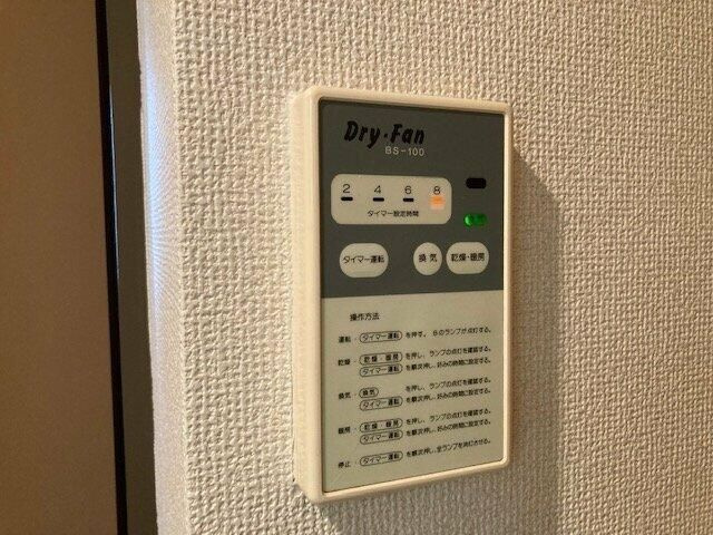 ダイホープラザ上落合の設備