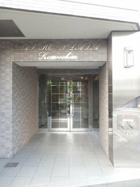 ダイホープラザ上落合のロビー