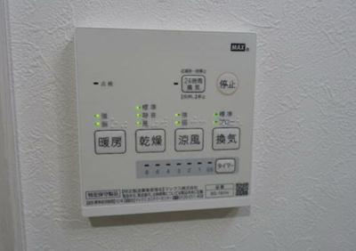 【その他】 | ハーミットクラブハウス横浜元町　A号棟