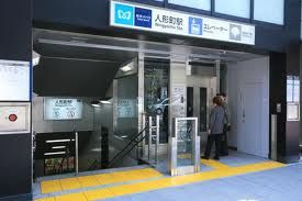 【周辺】 | コンフォリア日本橋人形町イースト