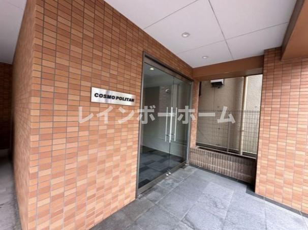 コスモポリタンのエントランス