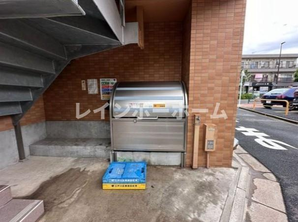 コスモポリタンのその他