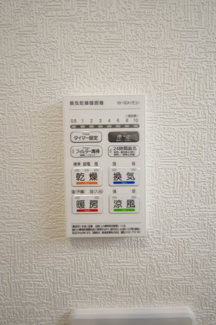 【冷暖房・空調設備】 | 【仲介手数料無料！！】府中市日新町４丁目　新築戸建て（全7棟）2号棟　4990万円 | 浴室暖房