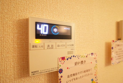 【設備】 | エクレール福井