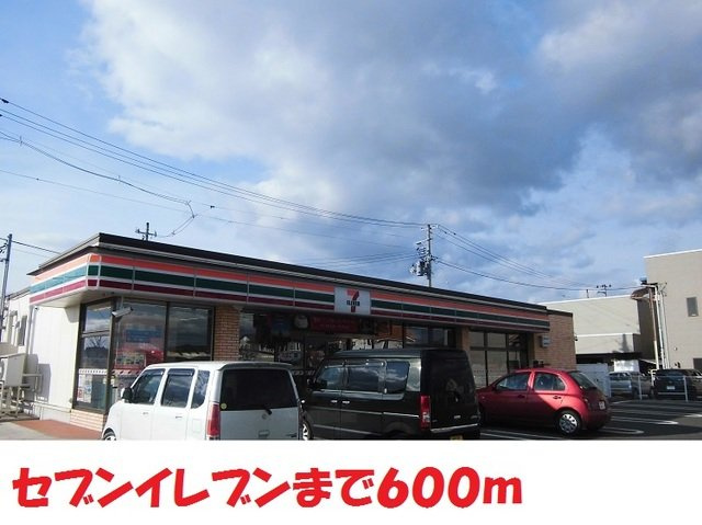 グランフィオーレⅡの周辺|セブンイレブンまで600m