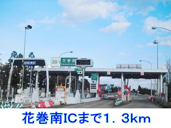 グランフィオーレⅡの周辺|花巻南ＩＣまで1300m