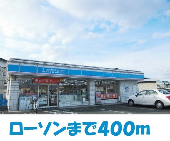 グランフィオーレⅡの周辺|ローソン花巻中根子店まで400m