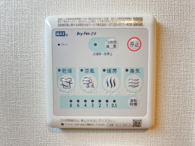 【その他】 | プランドール | 浴室乾燥機