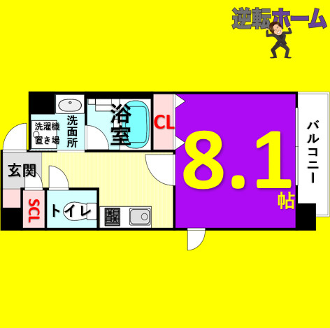 Court　MARIAGE　名古屋市賃貸　仲介手数料無料