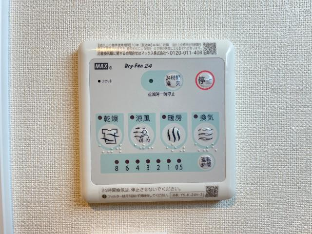 【その他】 | プランドール | 浴室乾燥機