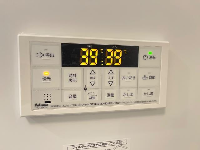 【設備】 | プランドール | 追い焚き