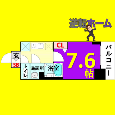SHOKEN Residence名古屋<太閤通>　名古屋市賃貸　仲介手数料無料