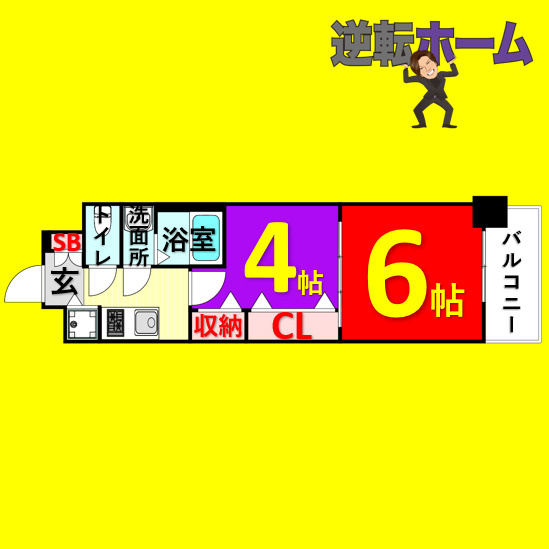 S-RESIDENCE上社aureate(オリート)　名古屋市賃貸　仲介手数料無料