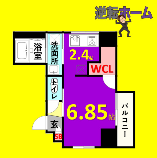 Casa Avenue Ikeshita