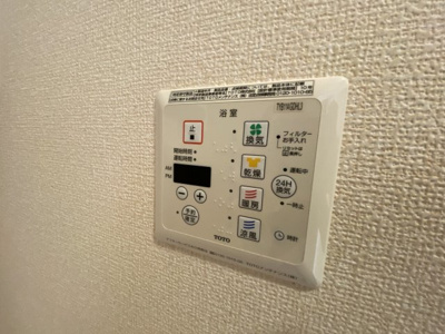 【設備】 | サニーDハウス芝町　イースト