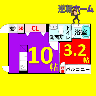 White Hills West　名古屋市賃貸　仲介手数料無料