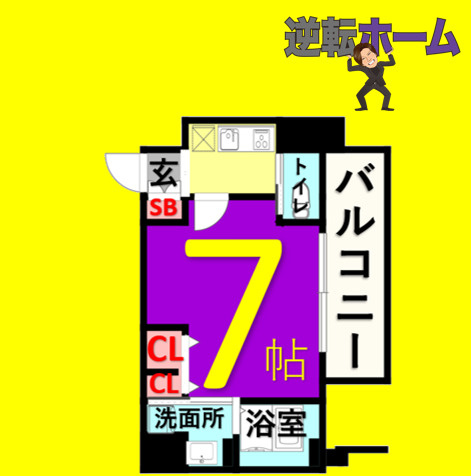 RESIDENCIA御器所　名古屋市賃貸　仲介手数料無料