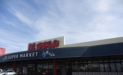 【周辺】 | エクセレントコーポ | スーパーかましんまで1000m