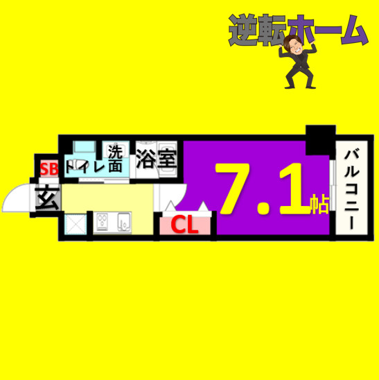 ヴェルデシア名駅南(旧ルネフラッツ名駅南)　名古屋市賃貸　仲介手数料無料