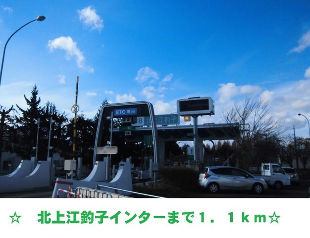 サニーパークの周辺|北上江釣子インターチェンジまで1100m