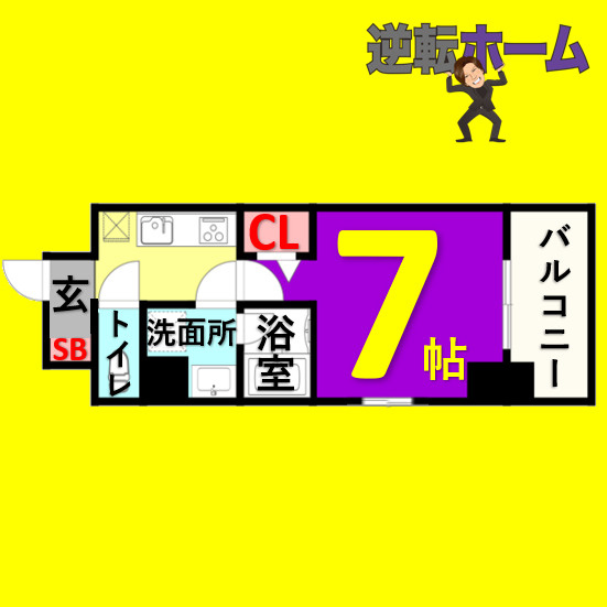 グランドゥール名駅西(旧ルネフラッツ名駅西)　名古屋市賃貸　仲介手数料無料