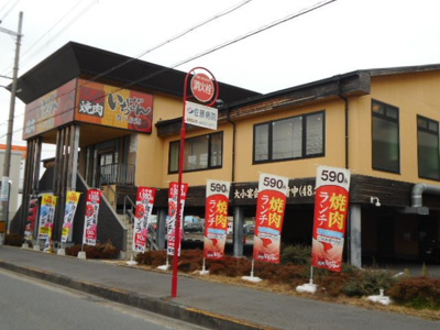 【周辺】 | ステュ－ディオ招提 | 焼肉いちばん様まで550m