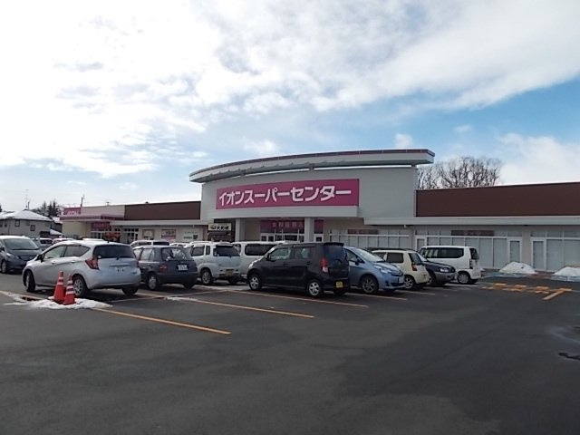 フルリエの周辺|イオンスーパー　水沢桜屋敷店まで950m